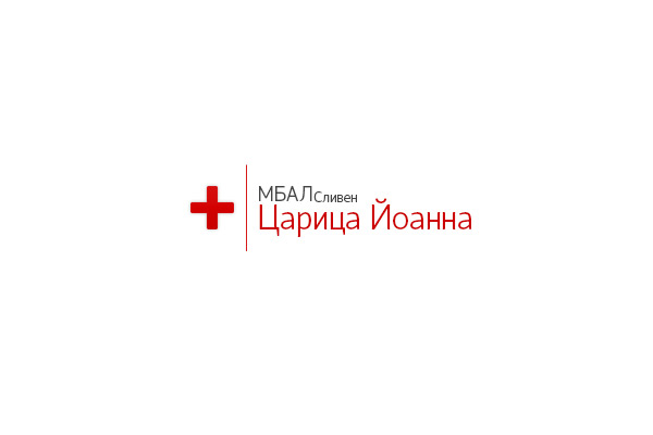 Concept and logo design for Tzartza Ioanna hospital Sliven.